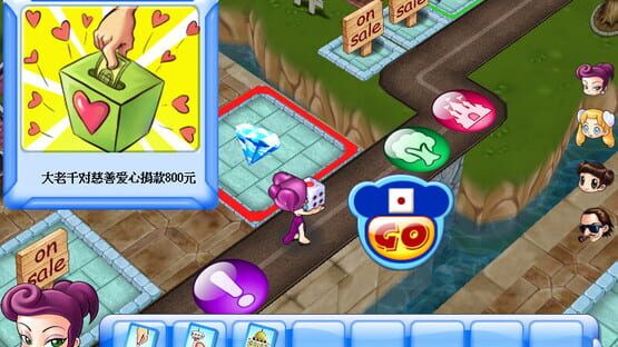 Richman 7 screenshot 1