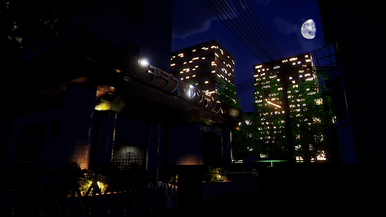 Parasocial Screenshot