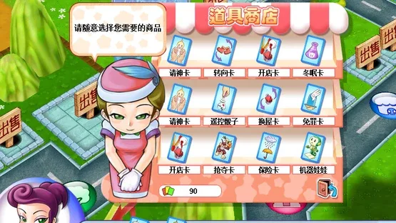 Screenshot 13