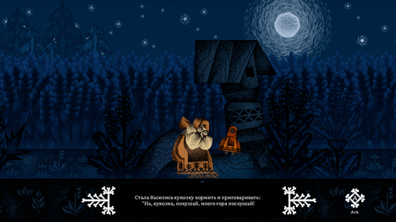 Vasilisa and Baba Yaga Screenshot