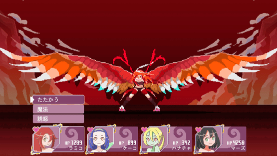 Lamia's Bambina Screenshot