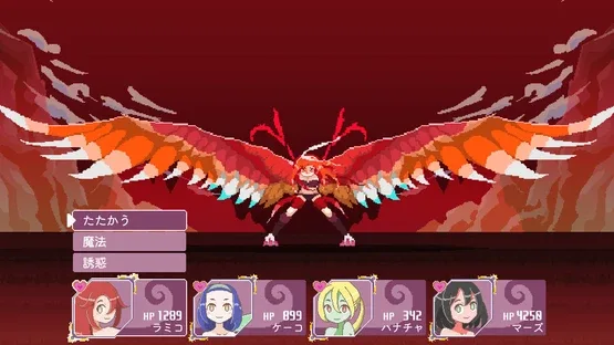 Lamia's Bambina screenshot 2