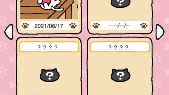 스크린샷 2