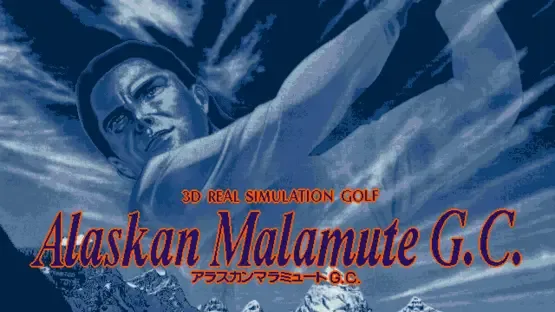 Alaskan Malamute G.C. screenshot 2