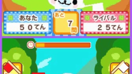 Mamegoma 2: Uchi no Ko ga Ichiban! Screenshot