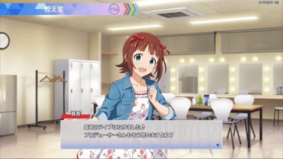 The Idolmaster Tours Screenshot