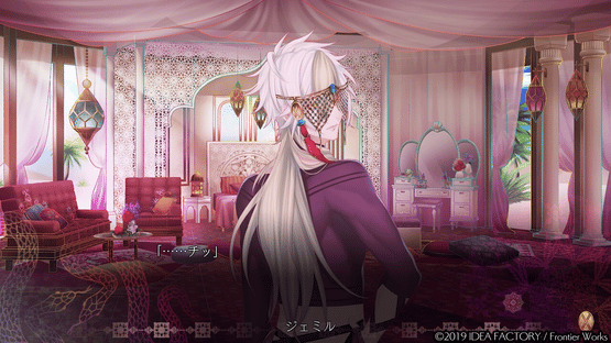 Jakou no Lyla: Trap of Musk Screenshot