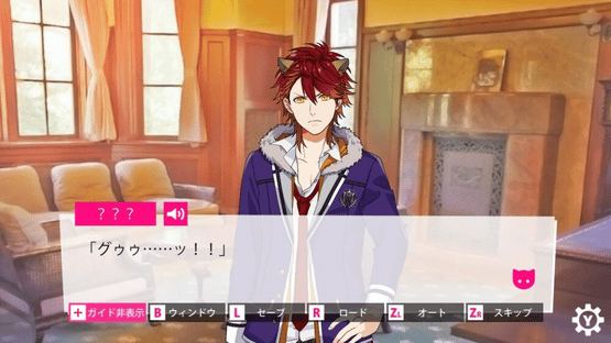 Beast Darling!: Kemomimi Danshi to Himitsu no Ryou Screenshot