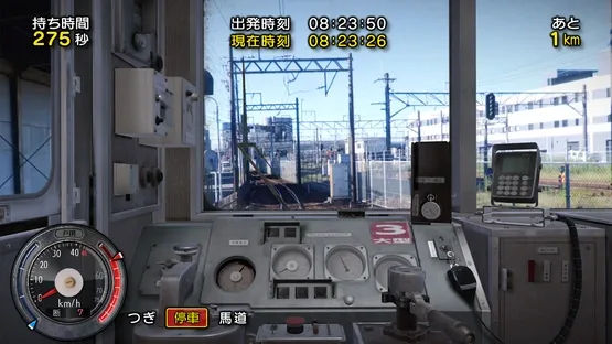 Tetsudou Nippon! Rosen Tabi: Sangi Tetsudou-hen screenshot 2