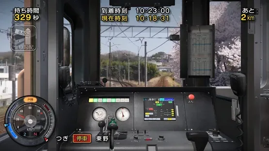 Tetsudou Nippon! Rosen Tabi: Akechi Tetsudou-hen screenshot 3