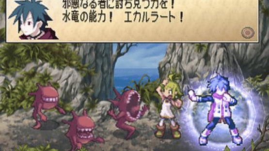 Phantom Brave Screenshot