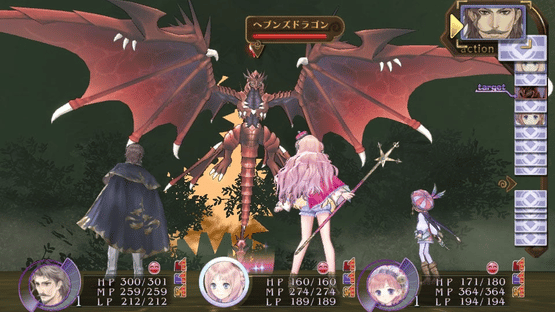 Atelier Meruru Plus: The Apprentice of Arland Screenshot