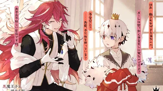 Akuma Ouji to Ayatsuri Ningyou screenshot 4