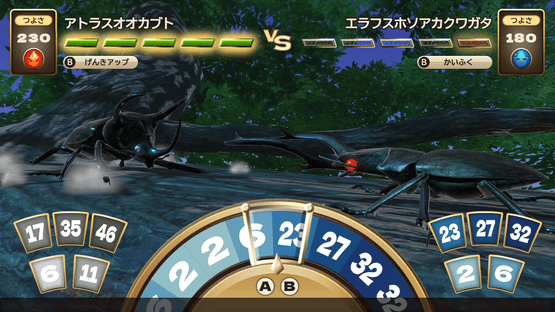 Kabuto Kuwagata Screenshot