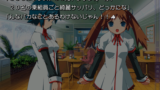 Routes Screenshot