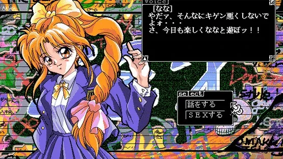 Sex screenshot 1