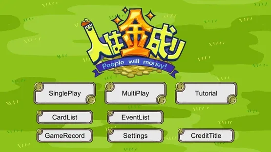 PeopleWillMoney screenshot 1