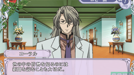 Cluster Edge: Kimi wo Matsu Mirai he no Akashi Screenshot
