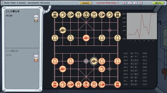 Chinese Chess Party screenshot 4