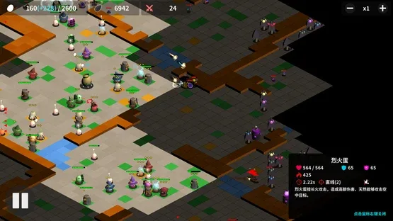 The Territory of Egg screenshot 7