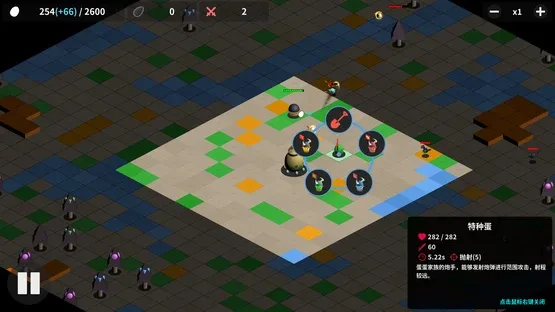 The Territory of Egg screenshot 5