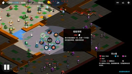 The Territory of Egg screenshot 3