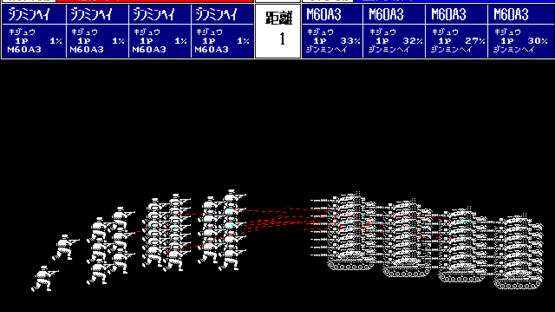 Daisenryaku III '90 Screenshot