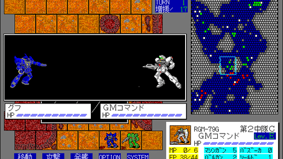 Mobile Suit Gundam: Desert Operation Screenshot