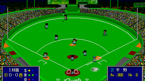 Best Play Baseball Screenshot