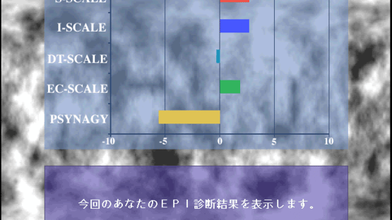 Angel Gate Screenshot
