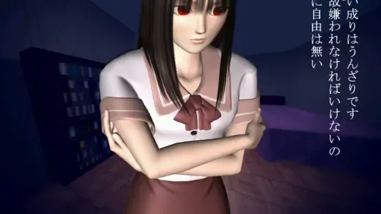 Mayu screenshot 2