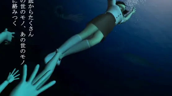 Mayu screenshot 3