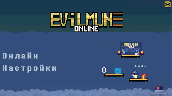 Evilmun Online Screenshot