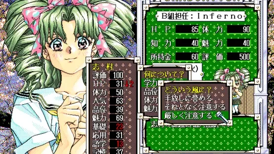 Sotsugyou: Graduation screenshot 2