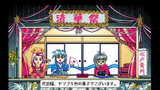 Sotsugyou: Graduation screenshot 1