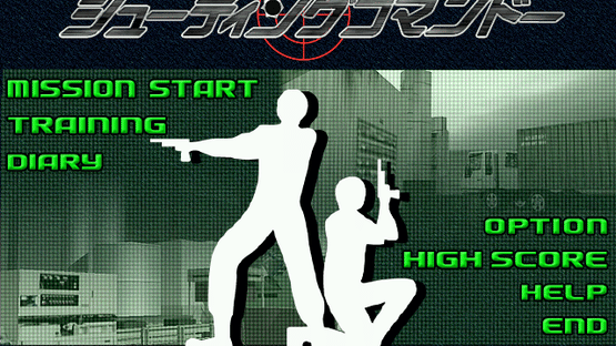 Shooting Command Screenshot