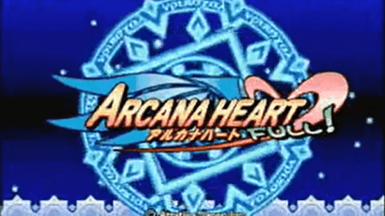 Arcana Heart Full! Screenshot