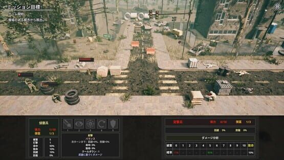 Squad Game screenshot 4
