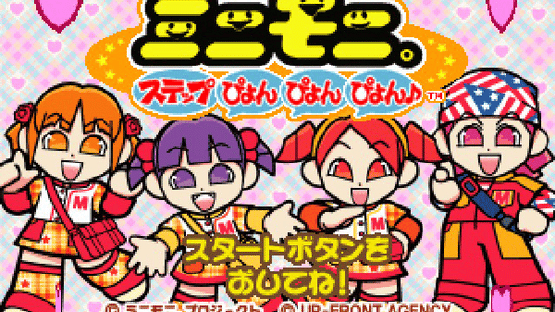 Mini-Moni. Step Pyon Pyon Pyon Screenshot