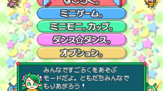 Mini-Moni. Step Pyon Pyon Pyon Screenshot