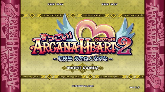 Suggoi! Arcana Heart 2 Screenshot