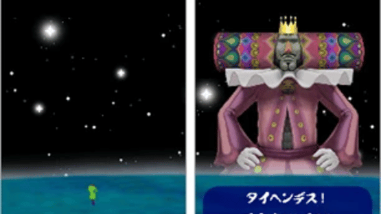 Korogashi Puzzle Katamari Damacy Screenshot