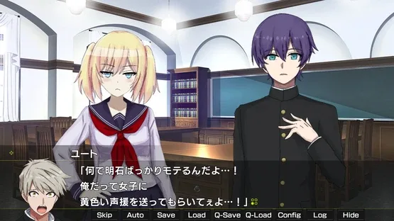 Gekko: Episode of Amelia screenshot 5