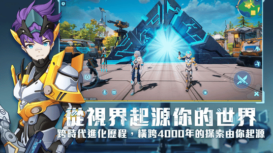 ReEvolve Screenshot