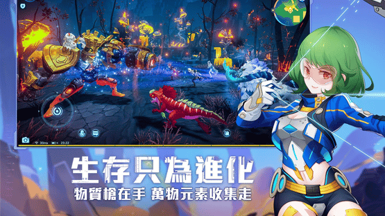 ReEvolve Screenshot