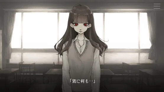 Kitto Zenbu Watashi no Sei screenshot 3