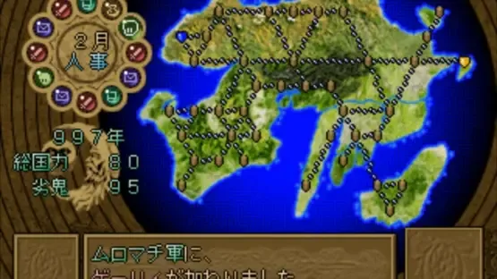 Spectral Force screenshot 3