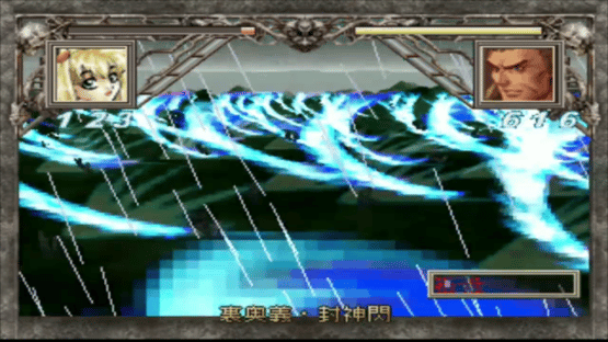 Spectral Force: Itoshiki Jaaku Screenshot