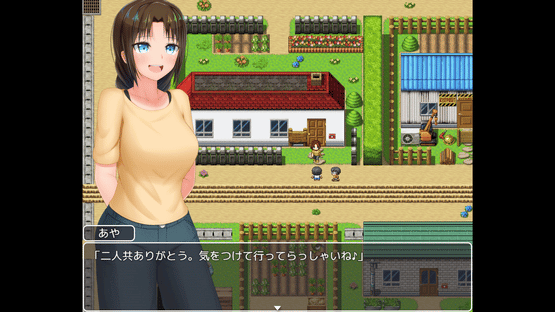 Country Bumpkin Yutaka Screenshot