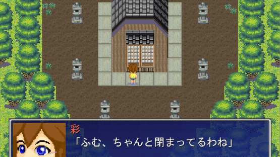 Pixel Town: Akanemachi Mystery 2 Screenshot